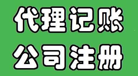 代理記賬行業即將開啟新一輪洗牌？ 