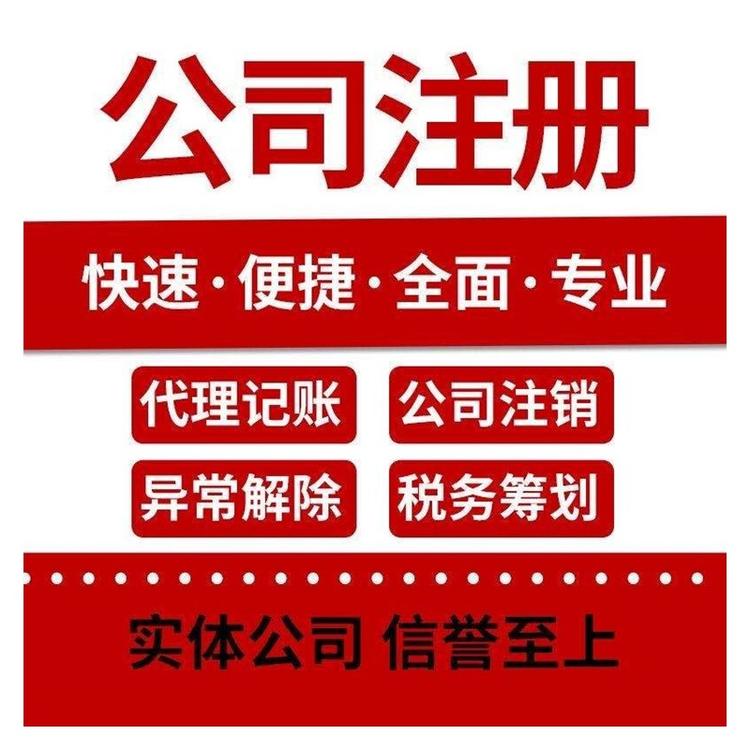 定了！CPA、會計職稱、稅務師互認互免新規(guī)定！財政局發(fā)布通知... 