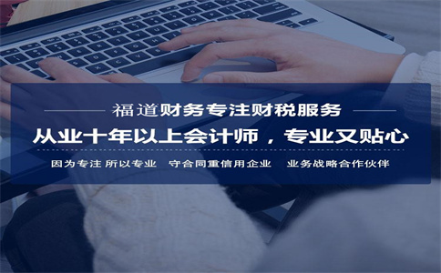 出口貨物勞務(wù)退（免）稅政策、免稅政策 