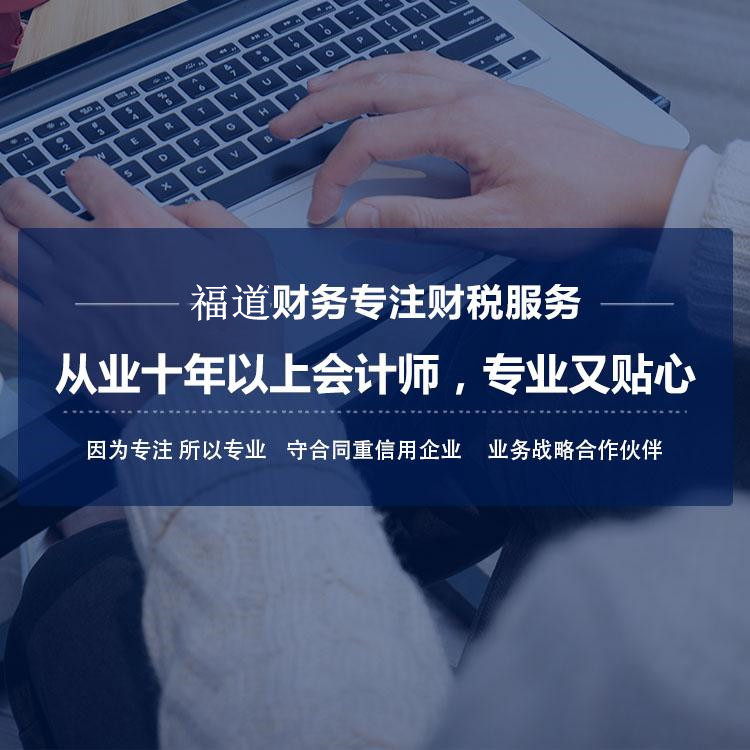 杭州代辦注冊一個空殼公司，輕松實現(xiàn)創(chuàng)業(yè)夢想！ 