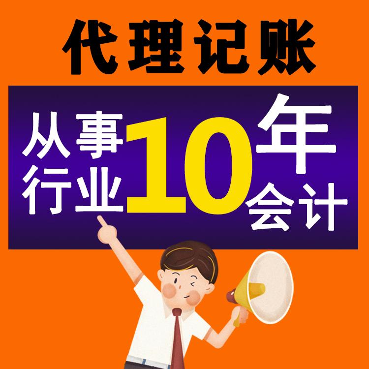 輕松注冊工商，杭州讓創(chuàng)業(yè)夢飛揚！ 