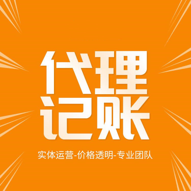 杭州濱江區(qū)公司注冊要求詳解，讓你輕松創(chuàng)業(yè)無憂！ 
