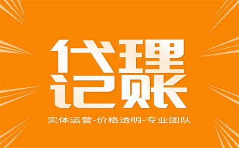 杭州市錢塘公司注冊(cè)辦理流程詳解